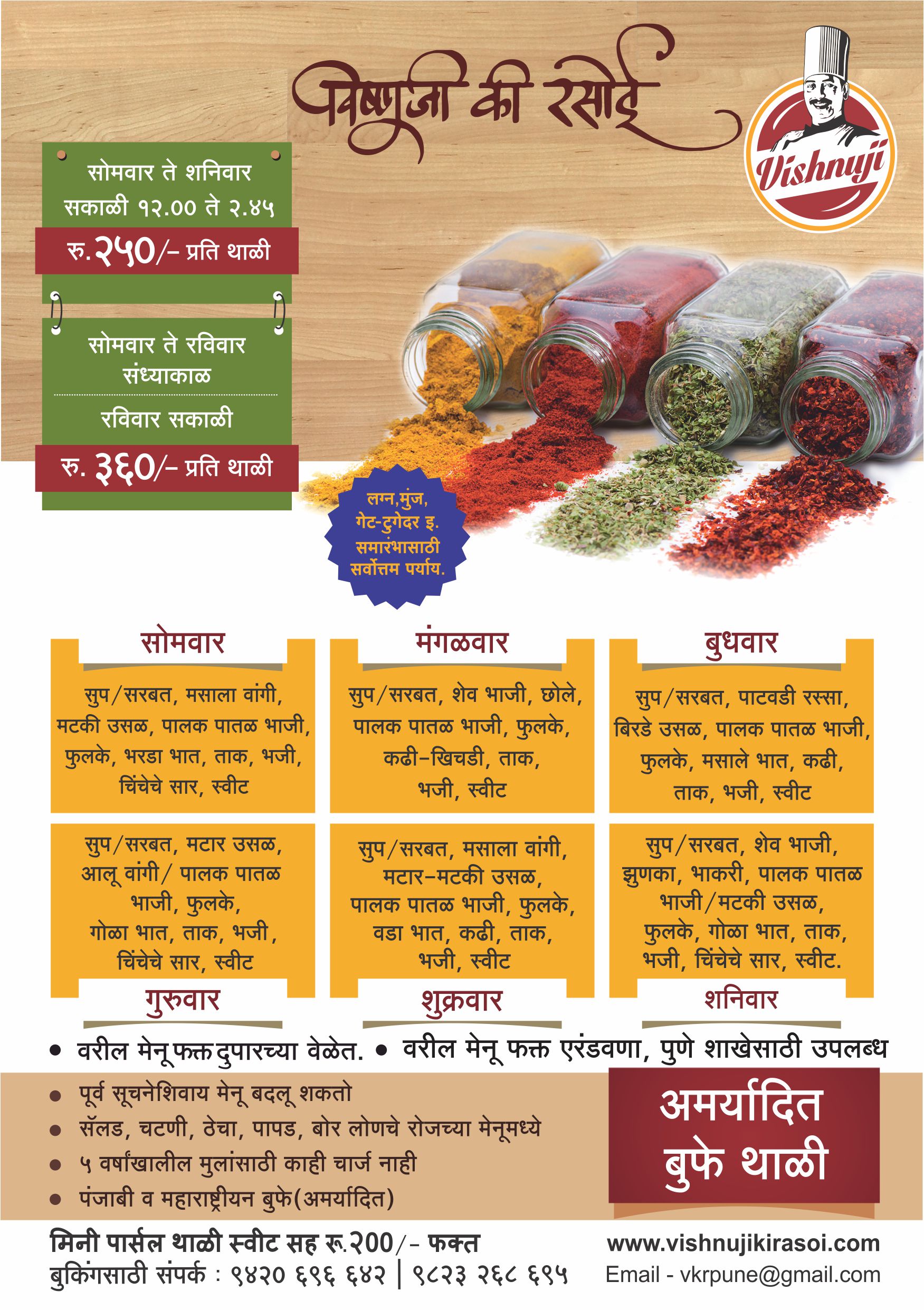 THE 10 BEST Restaurants for Group Dining in Nagpur